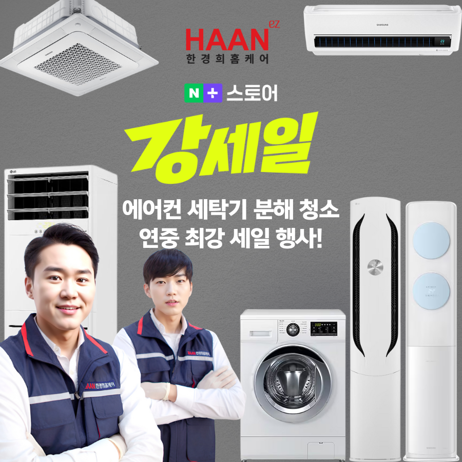 상세띠배너 (900 x 900 px).png